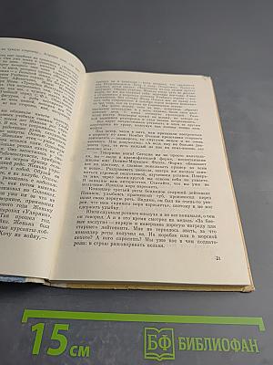 Соловецкие паруса