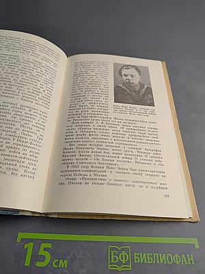 Соловецкие паруса