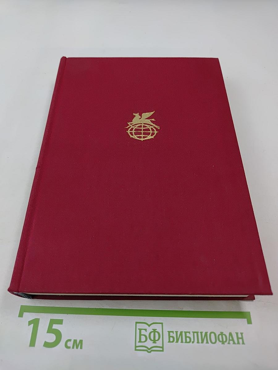 Былое и думы. Части 6-8