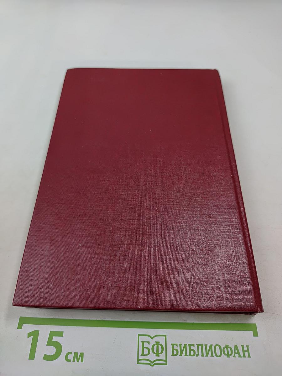 Программирование на Фортране 77