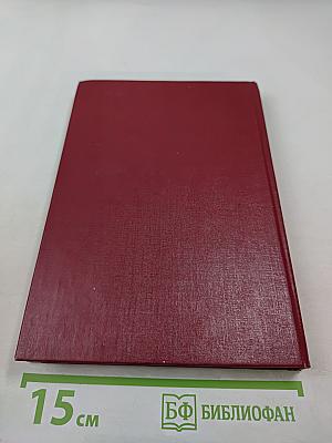 Программирование на Фортране 77