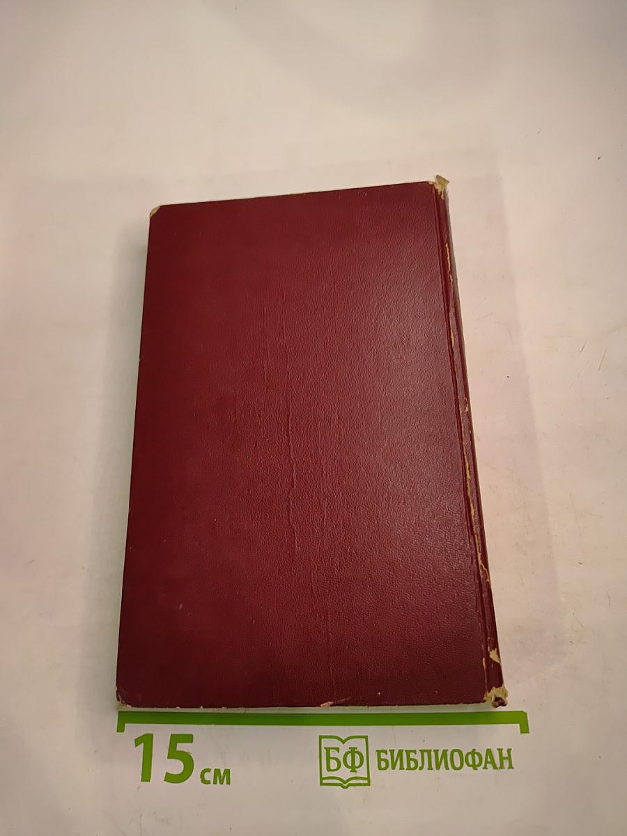 Пьесы А.Н. Островского и А.П. Чехова (для 9-го класса)