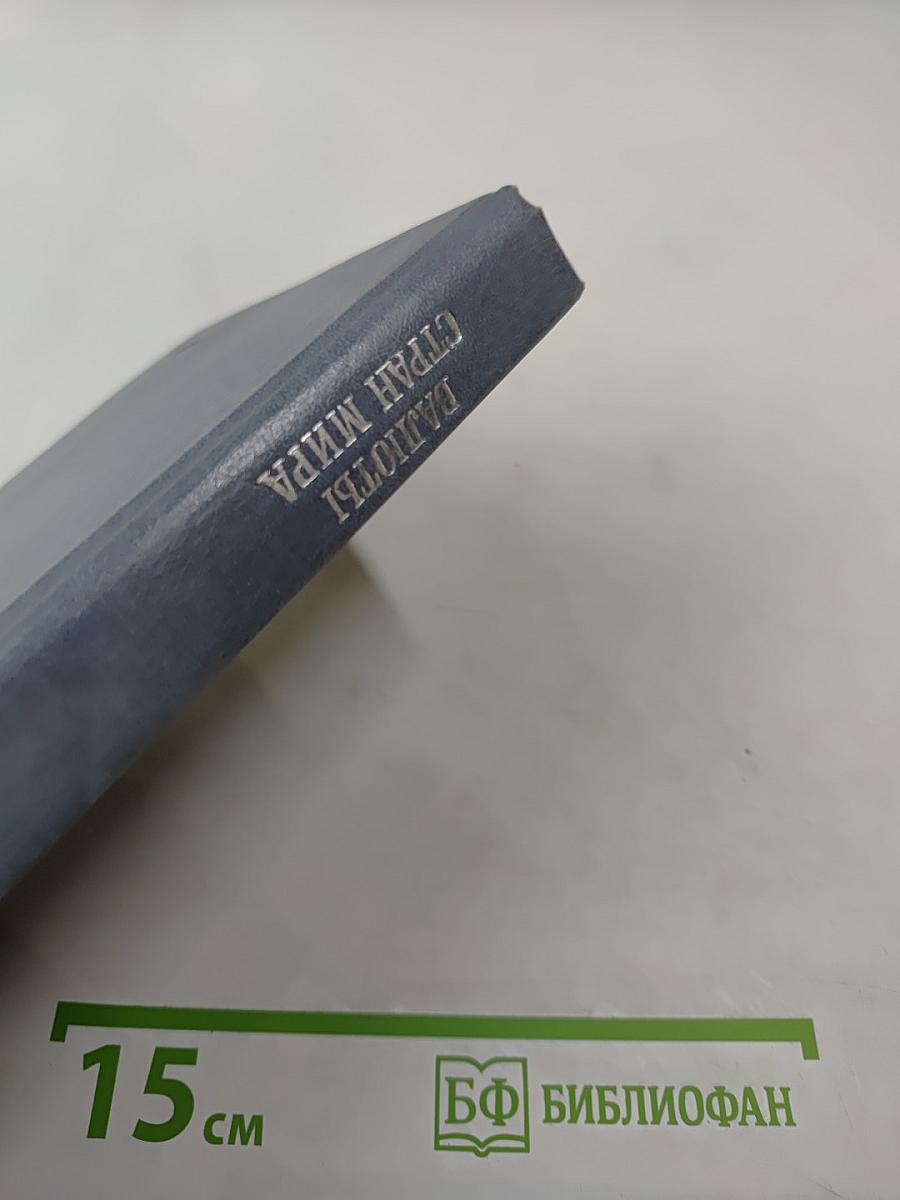 Валюты стран мира: Справочник