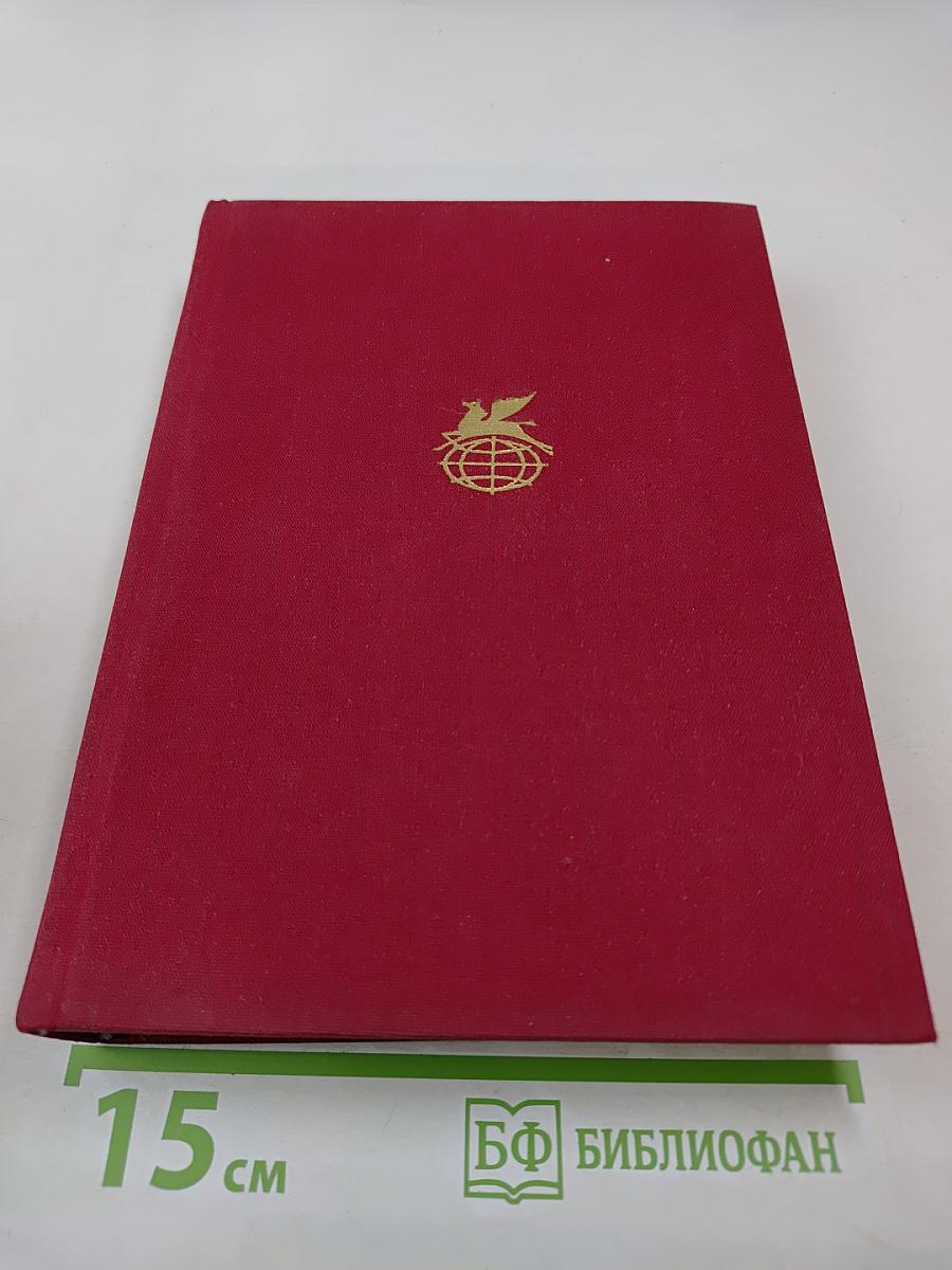 Былое и думы. Части 6-8