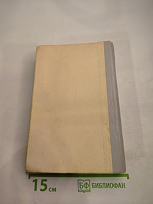 Приключения Незнайки и его друзей. Незнайка в Солнечном городе