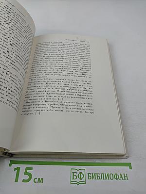 Максимилиан Волошин - художник. Сборник материалов