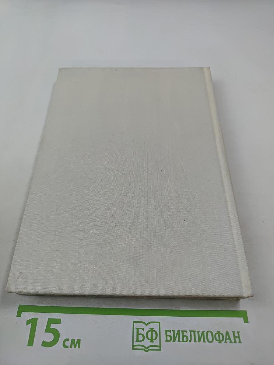 Максимилиан Волошин - художник. Сборник материалов