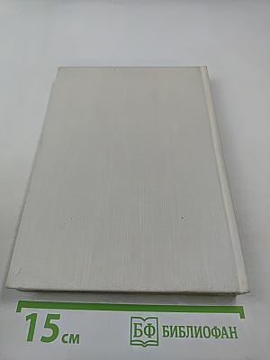 Максимилиан Волошин - художник. Сборник материалов