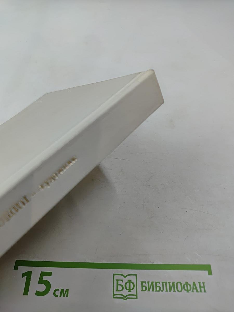 Максимилиан Волошин - художник. Сборник материалов