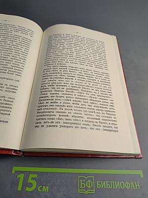 Царственный мистик (Император Александр I – Федор Кузьмич)