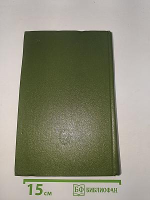 Драматические произведения 1840-1859 гг.