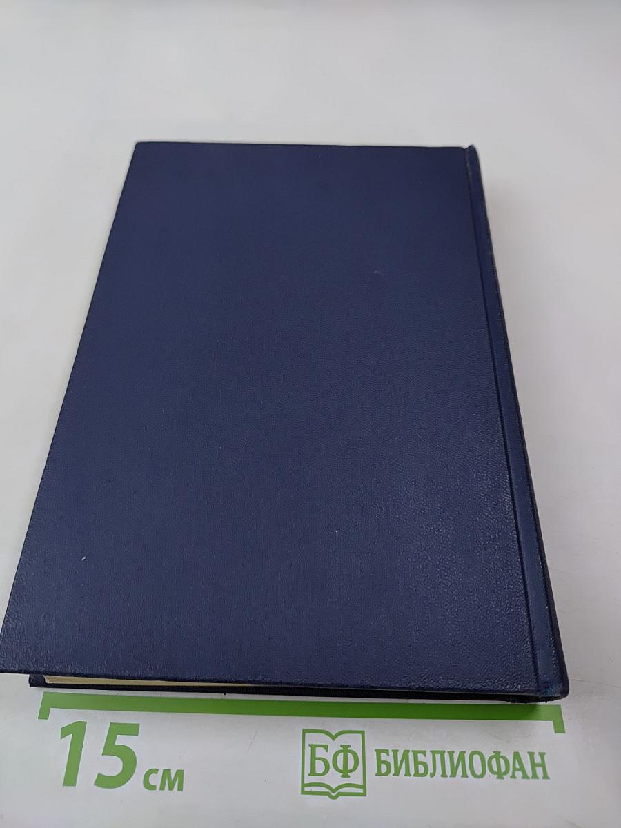 Годы нашей жизни