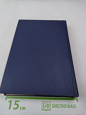 Годы нашей жизни