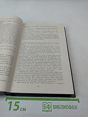 Сто прапорщиков