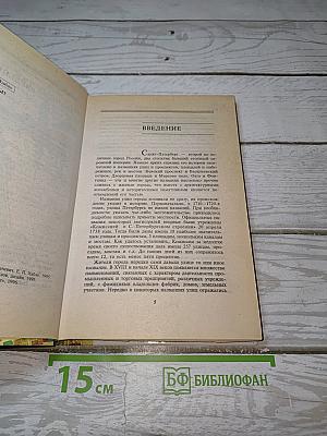 Почему так названы?
