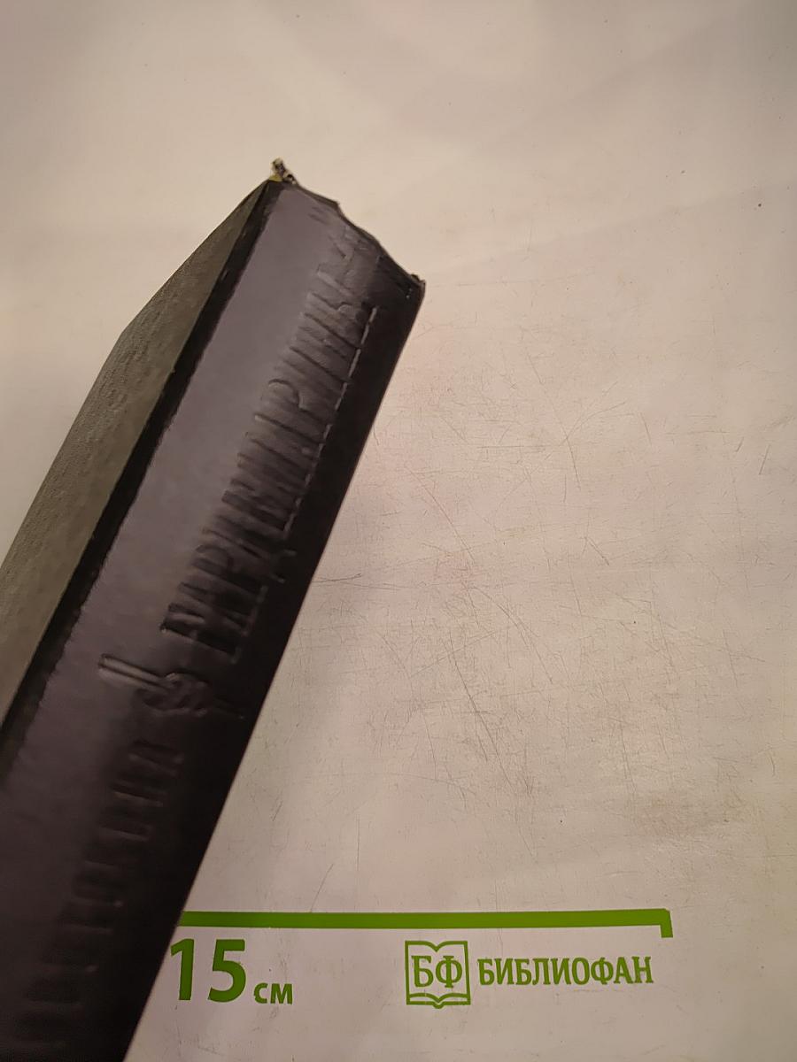 Гардемарины в трех романах