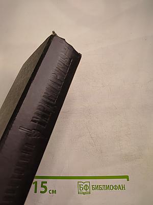 Гардемарины в трех романах