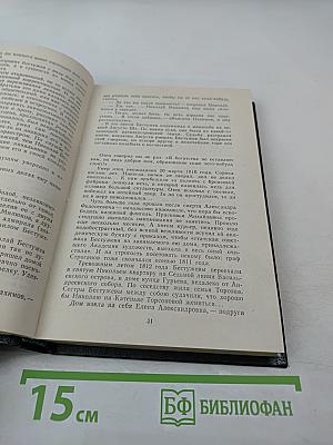 Сто прапорщиков