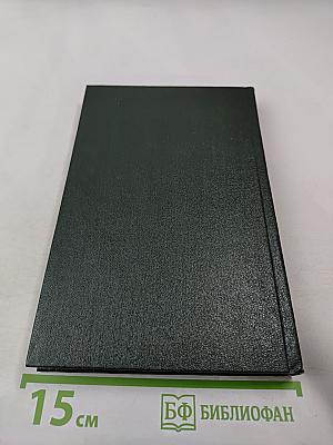 Сто прапорщиков