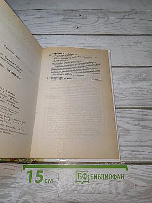 Почему так названы?