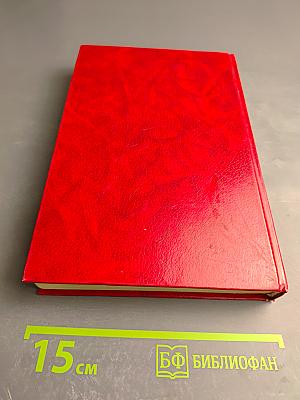 Бросок кобры