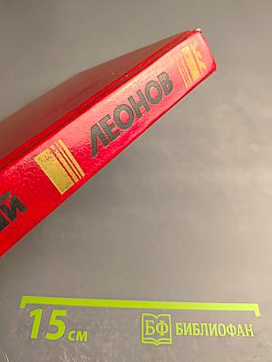 Бросок кобры