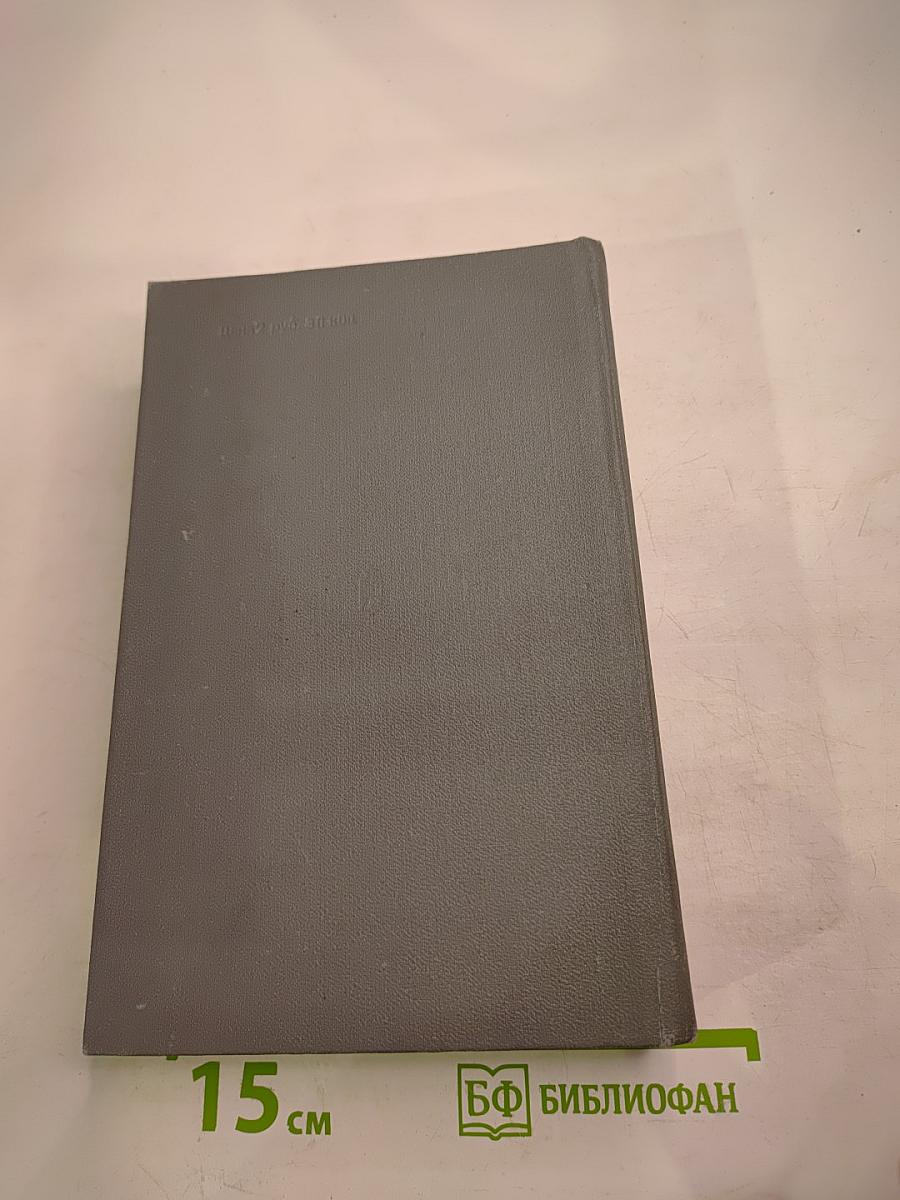 Суд в Токио