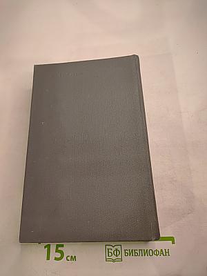 Суд в Токио