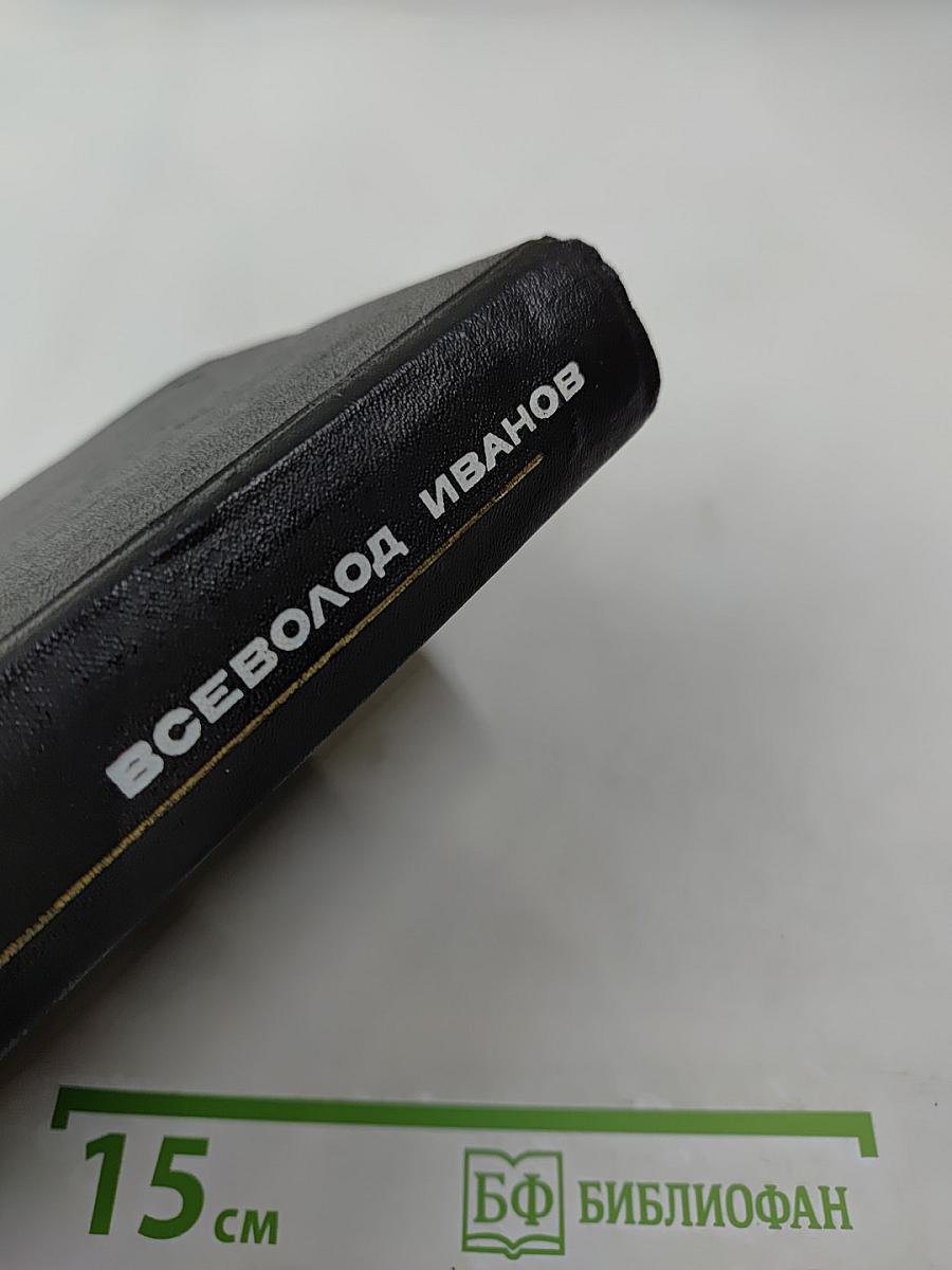 Собрание сочинений. Том первый