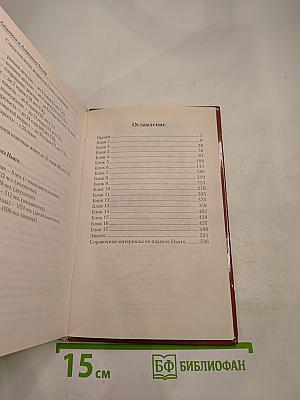 Оборотни космоса