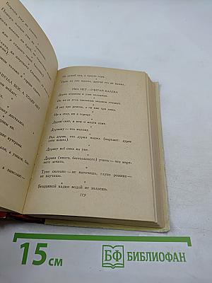 Русские пословицы и поговорки