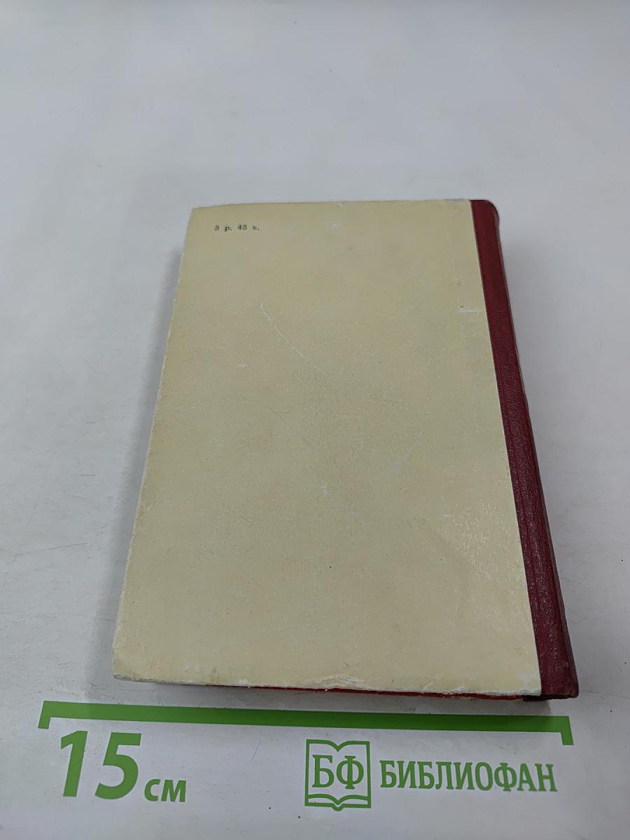 Русские пословицы и поговорки