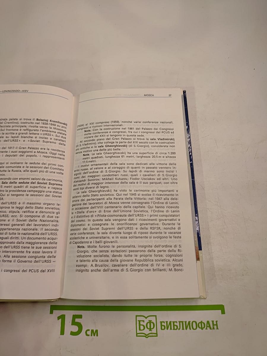 Mosca leningrado kiev. guida