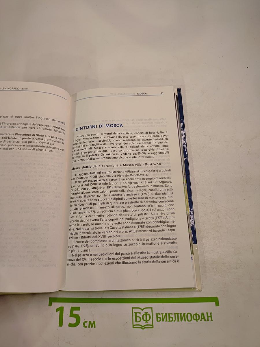 Mosca leningrado kiev. guida