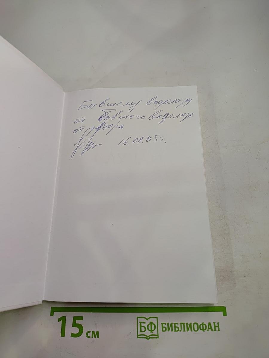 Случай