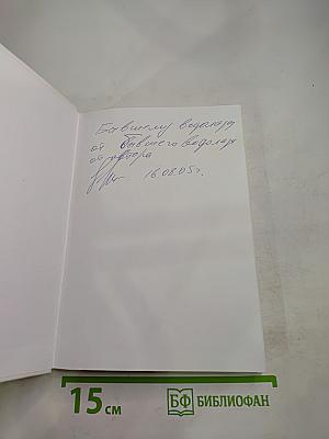 Случай