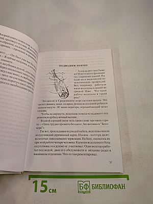 Случай