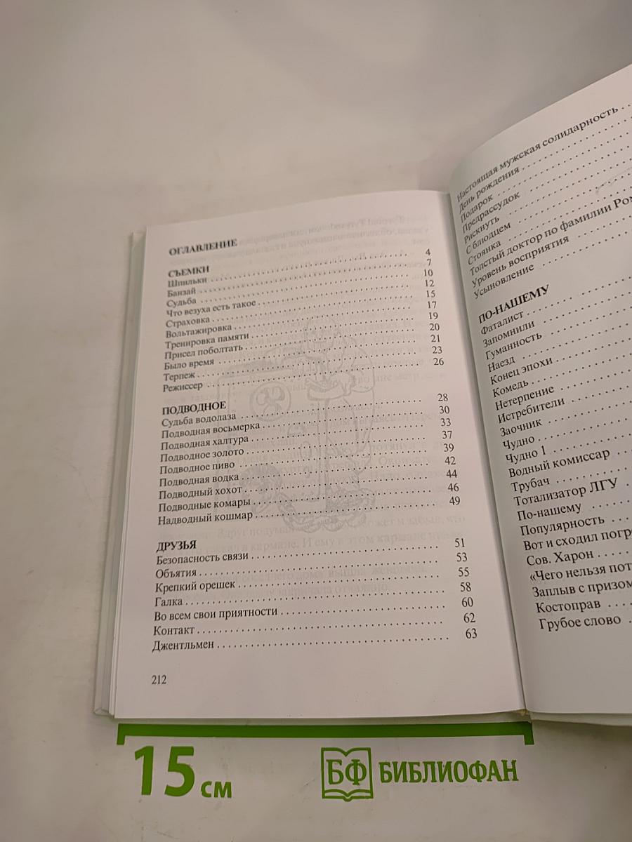 Случай