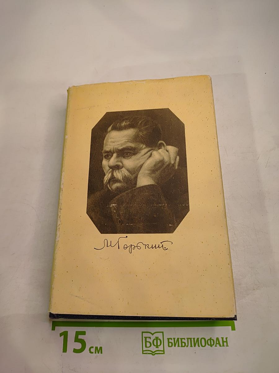 Собрание сочинений. Том 23. Статьи 1895–1906
