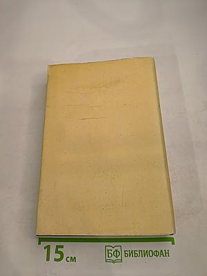 Собрание сочинений. Том 23. Статьи 1895–1906