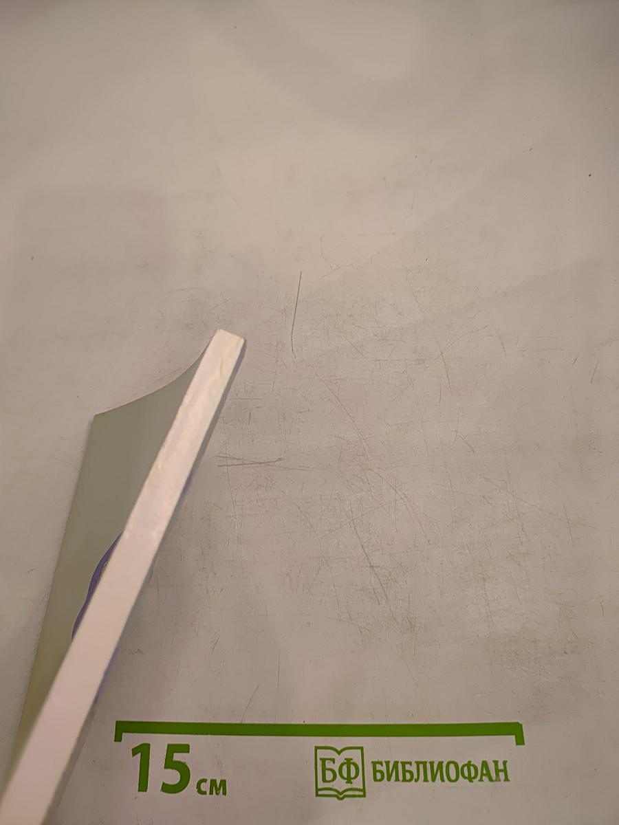 Считай, смекай, отгадывай