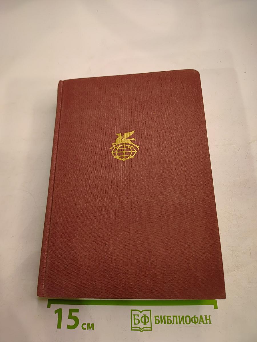 Стихотворения и поэмы