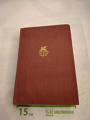 Стихотворения и поэмы