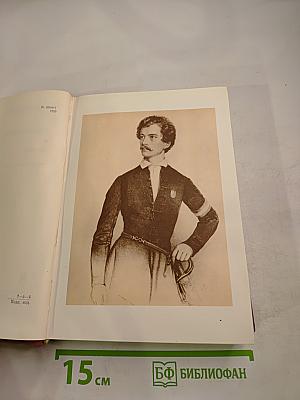 Стихотворения и поэмы