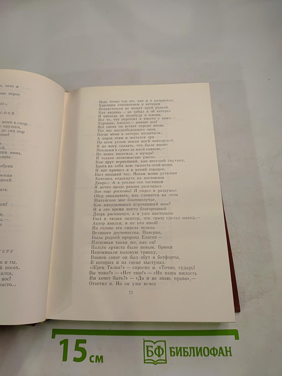 Стихотворения и поэмы