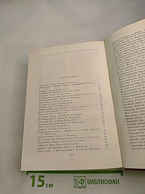 Стихотворения и поэмы