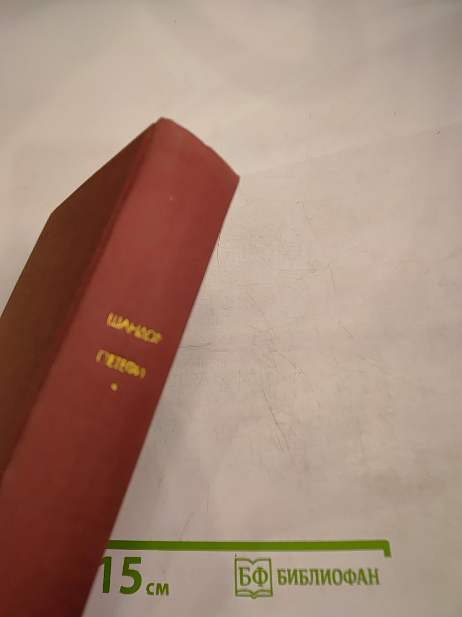 Стихотворения и поэмы