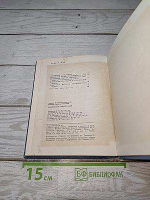 Памятники Севастополя