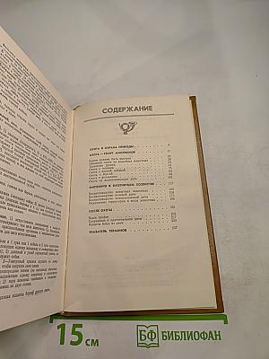 Охотнику об охоте