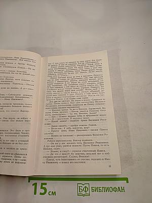 Ленинградские повести